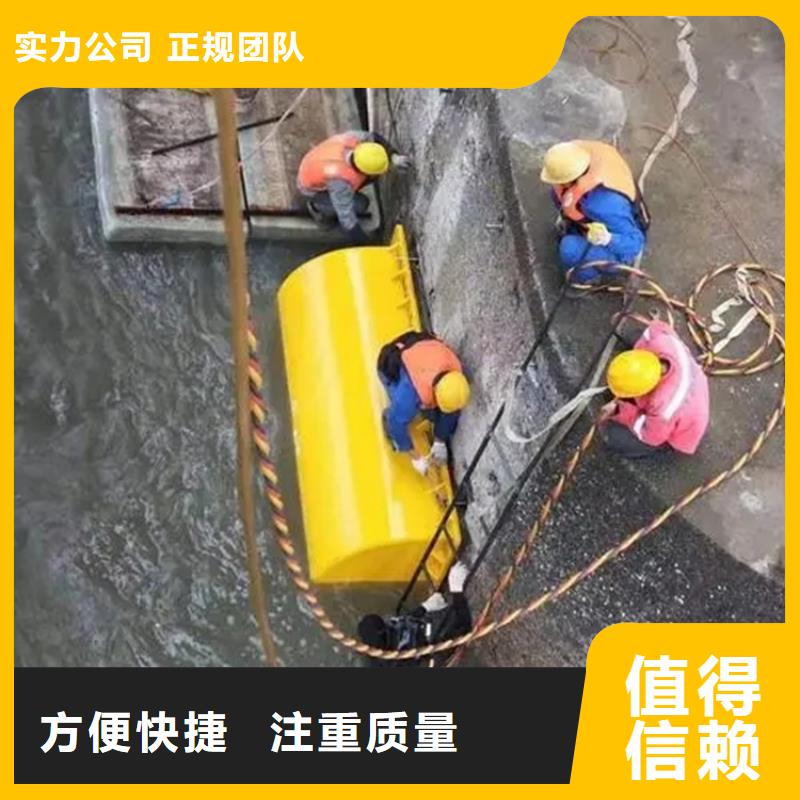 阜阳市水下打捞手机-提供各类水下施工服务
