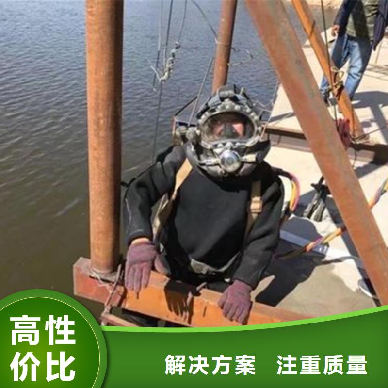 灌云县潜水员水下作业服务 本市多种施工方案