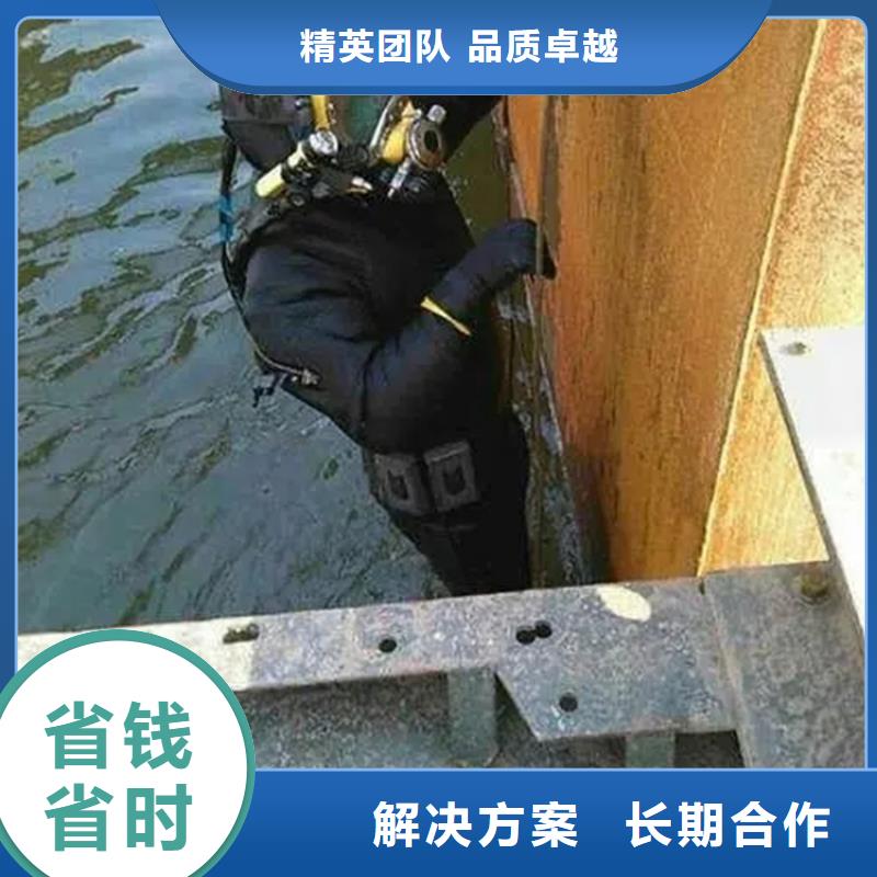 宜兴市打捞公司潜水作业施工单位信誉保证