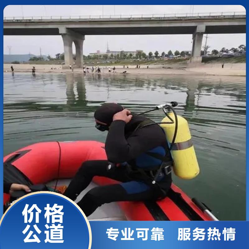 温州市水下录像摄像服务 专业从事水下作业