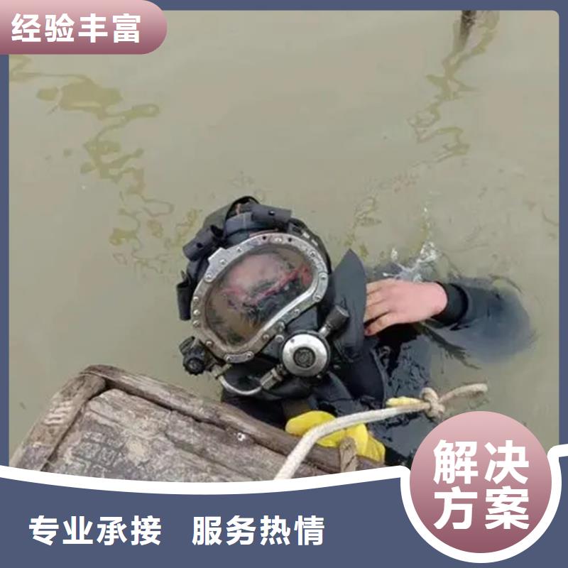 渭南市水下录像摄像服务 专业从事水下作业