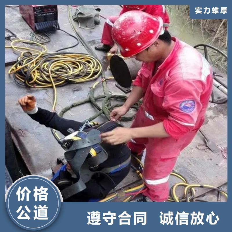 灌南县水下打捞金项链-本地潜水施工队同城制造商