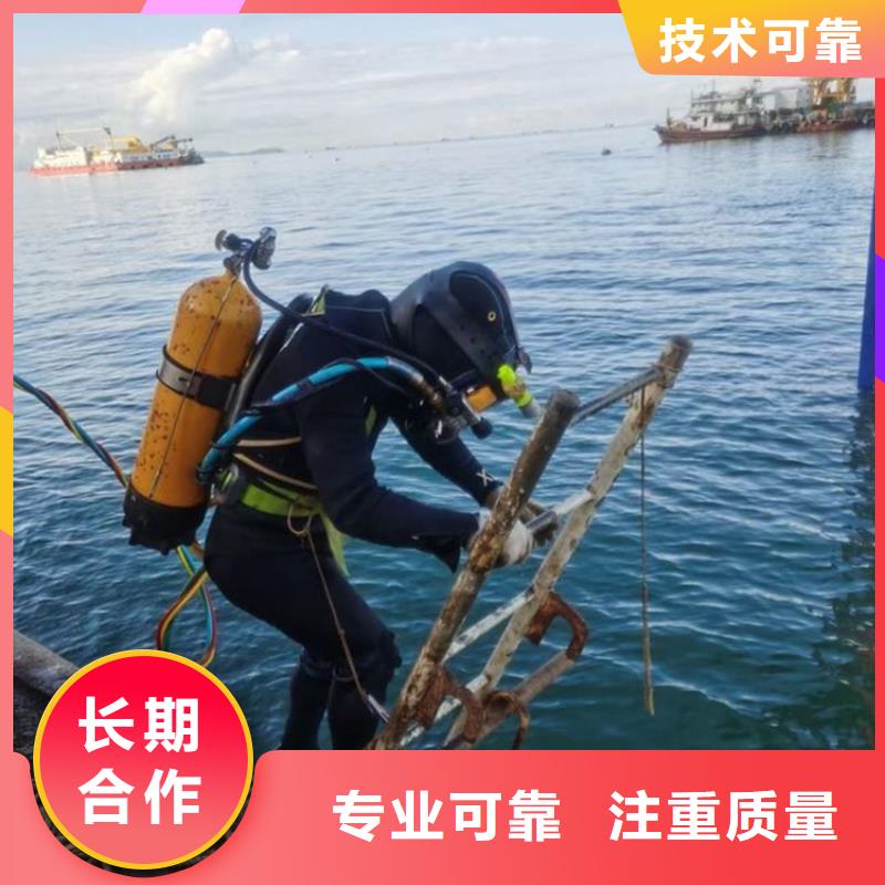 淮安市
潜水打捞 - 拥有潜水技术