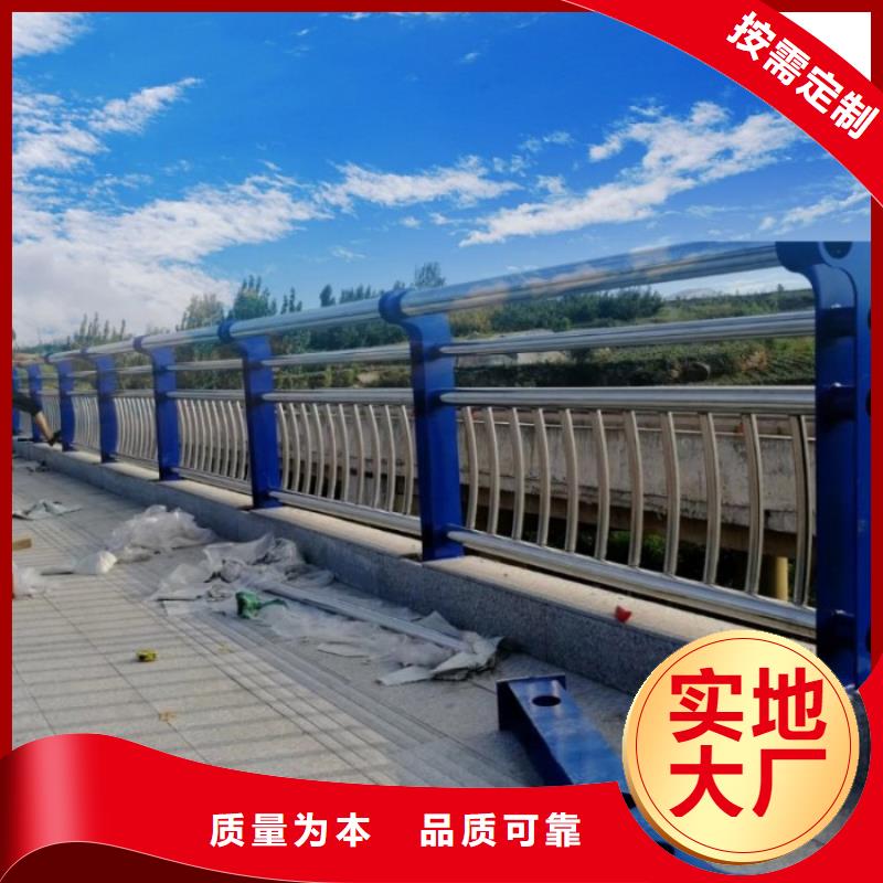 银川定制桥梁用防撞护栏的批发商