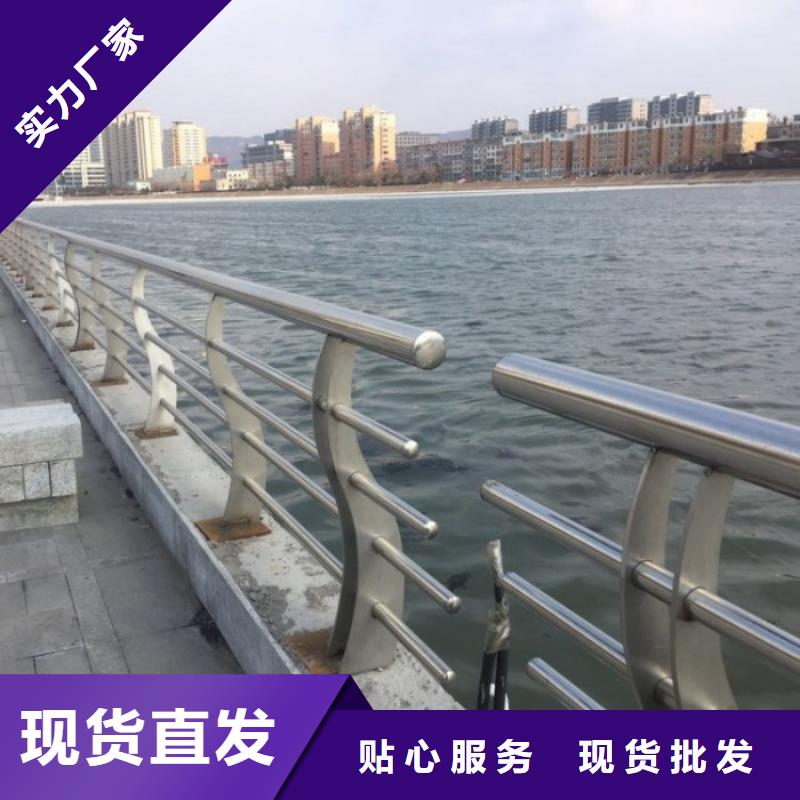 武汉发货速度快的河边河道栏杆供货商