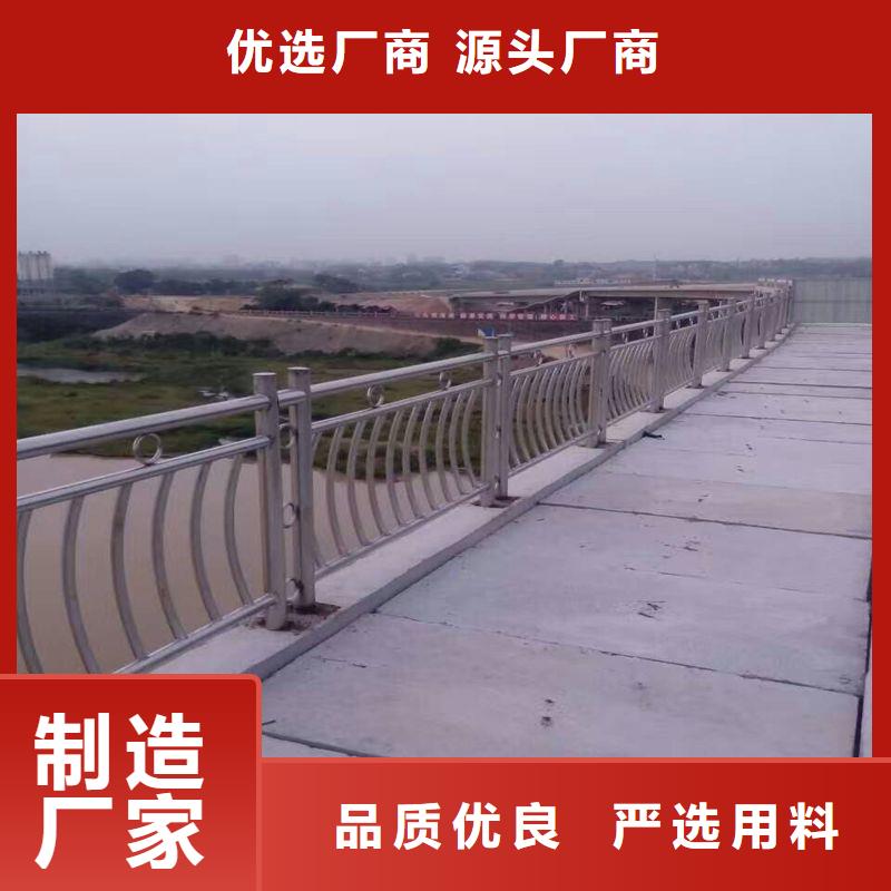 资阳大桥不锈钢人行道栏杆源头厂家