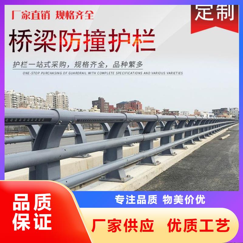台州桥梁用防撞护栏供货速度快