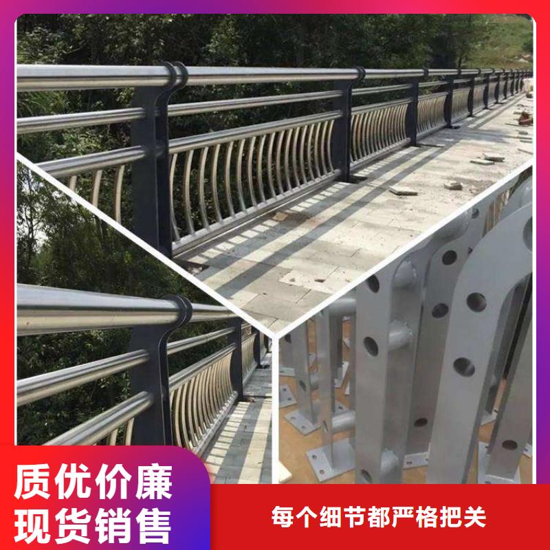 景德镇供应批发大桥不锈钢人行道栏杆厂家