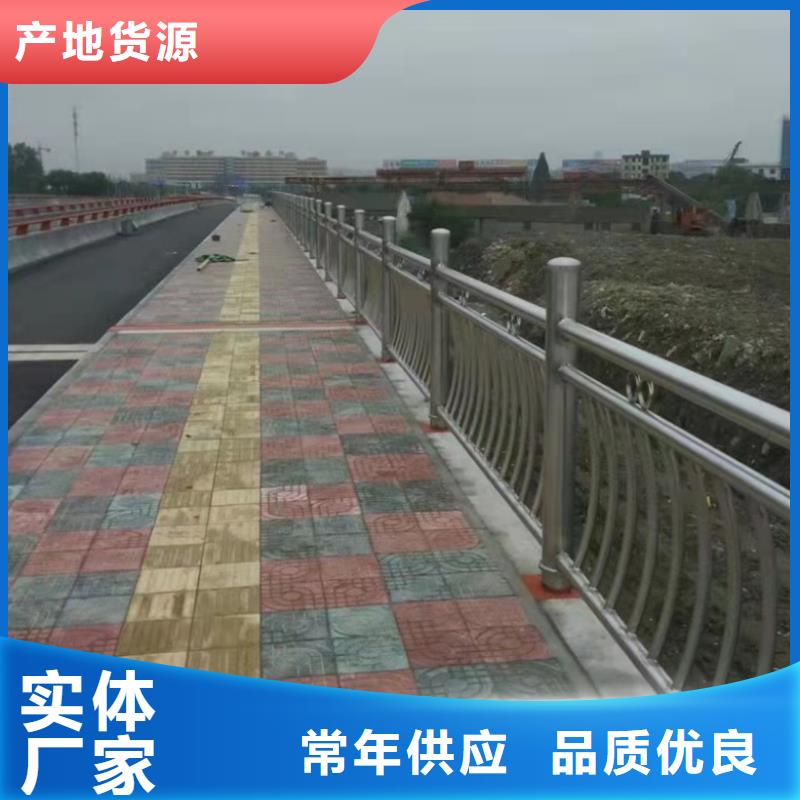 大庆大桥桥梁防撞护栏定制厂家