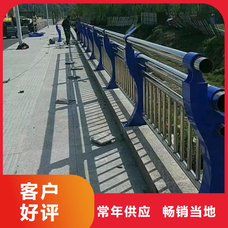 大庆高铁不锈钢护栏_常年生产