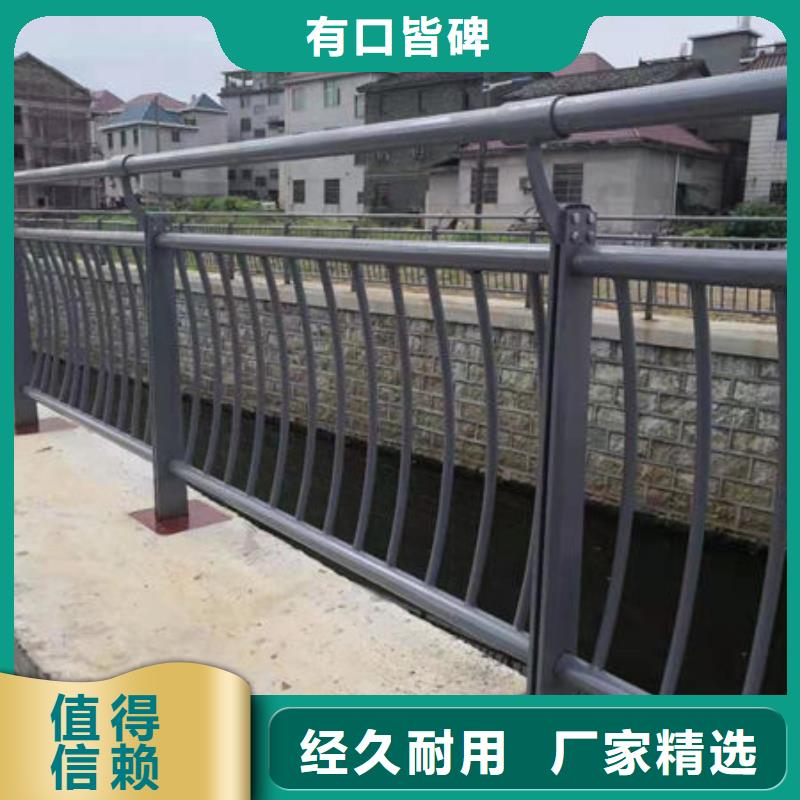 内江道路防撞栏杆生产厂家欢迎订购