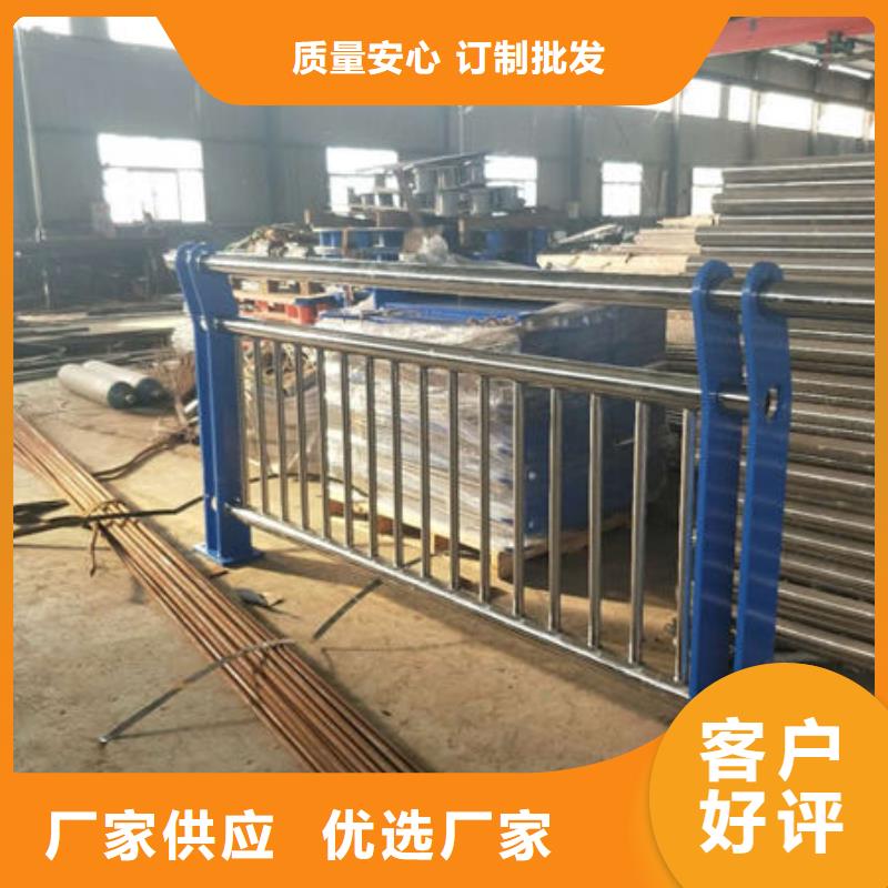 不锈钢碳素钢复合管护栏、忻州不锈钢碳素钢复合管护栏价格