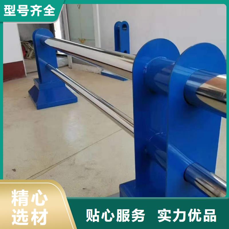 香港不锈钢复合管栏杆厂家款式多样