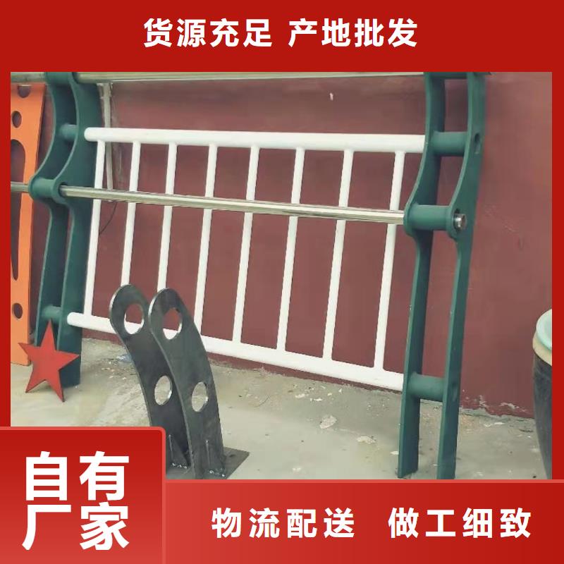 吉林省吉林市舒兰市不锈钢复合管护栏为您服务