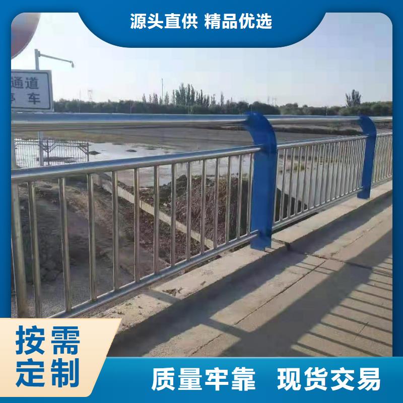 规格齐全的不锈钢桥梁护栏生产厂家专注产品质量与服务