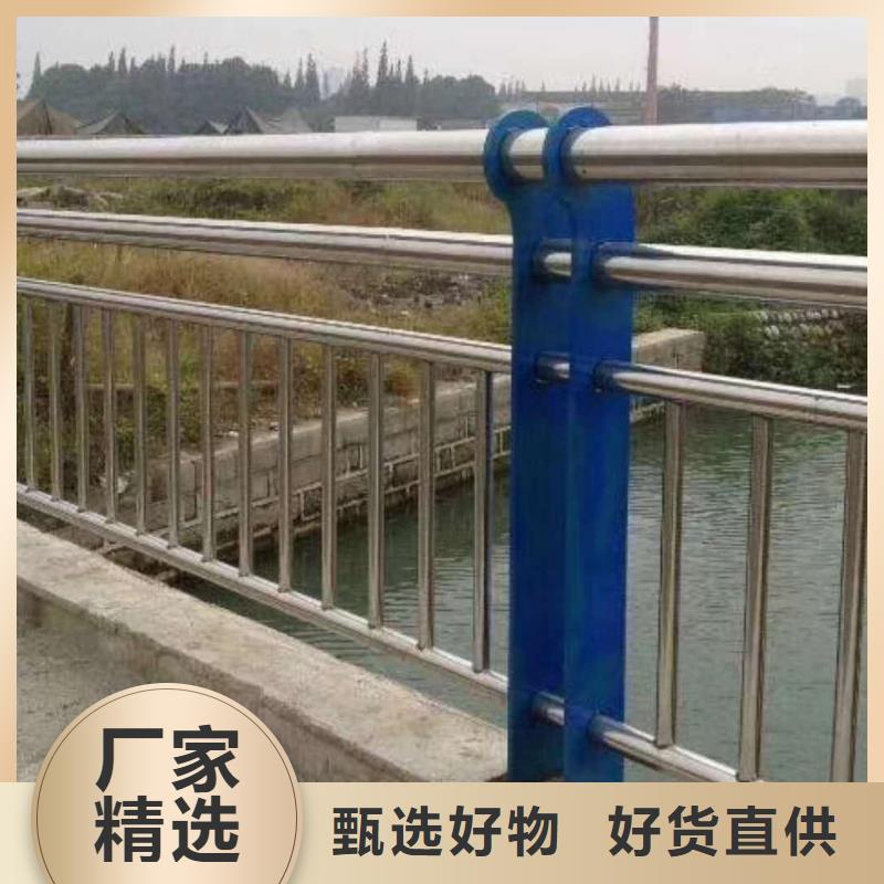 陕西西安市灞桥区道路不锈钢复合管护栏源头好货