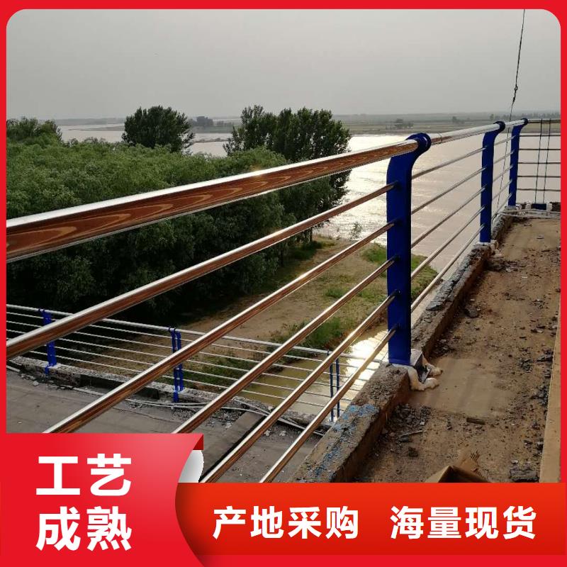 山南桥梁钢护栏厂家图片