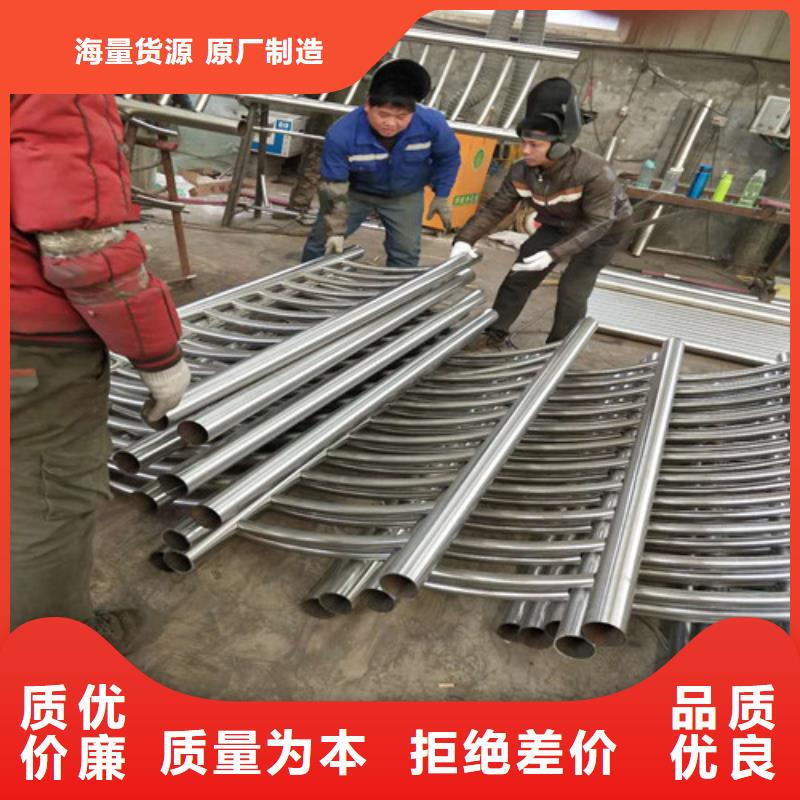 遵义不锈钢复合管护栏厂家常规型号大量现货
