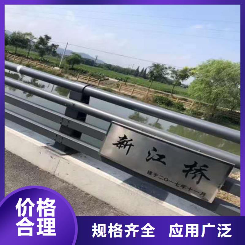 四川省雅安汉源县201不锈钢桥梁护栏厂家价格
