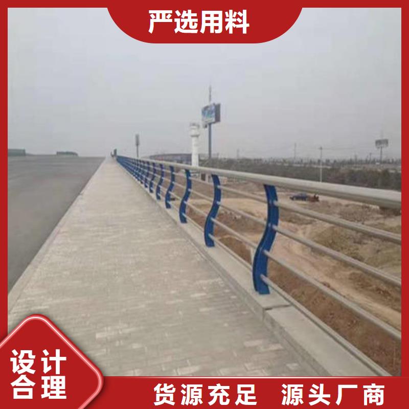 漯河桥梁防撞栏杆优势特点