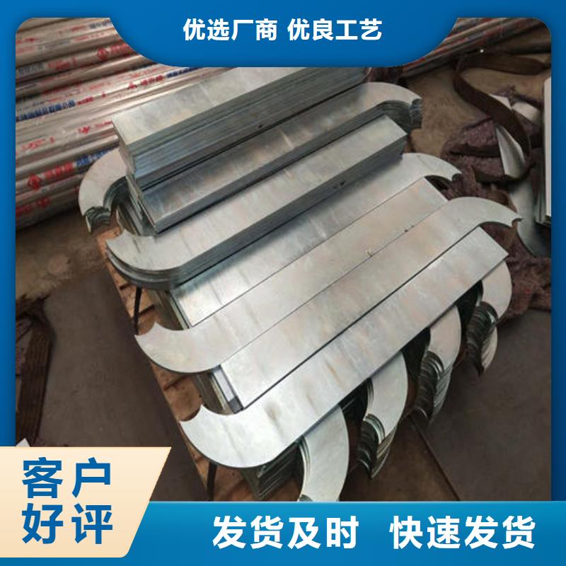 黔东南专业生产制造不锈钢复合管护栏厂家公司