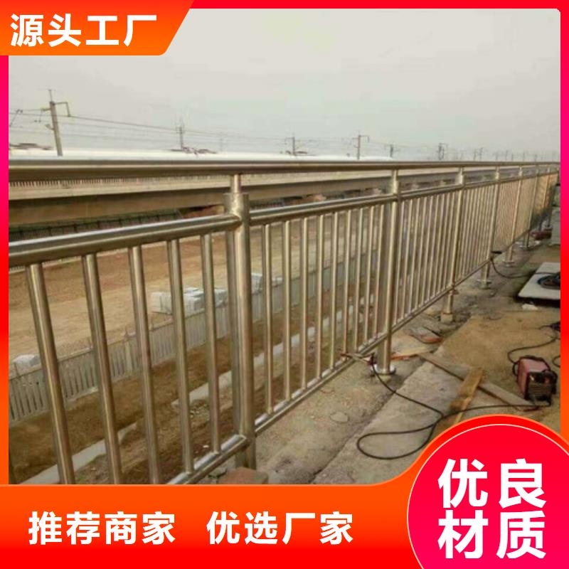 贵州遵义市绥阳县桥梁不锈钢复合管护栏现货充足
