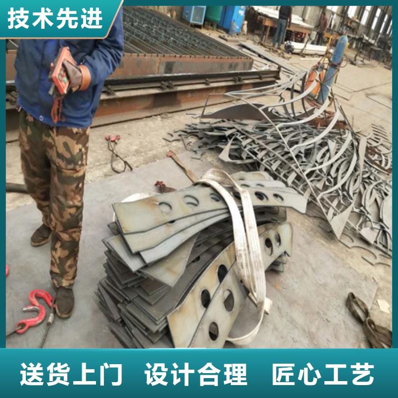 淮安支持定制的碳素钢复合护栏生产厂家