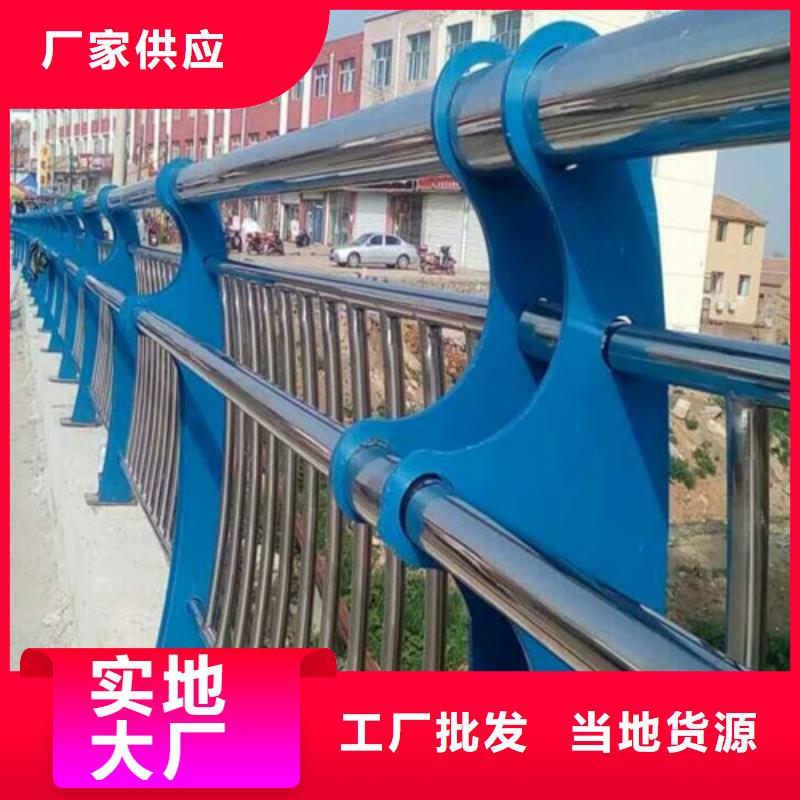 威信县景区不锈钢复合管护栏免费拿样同城厂家