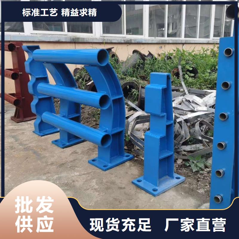 湘潭马路不锈钢复合管护栏厂家，货源足