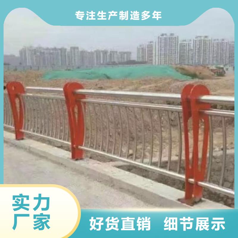 不锈钢造型护栏设计同城货源