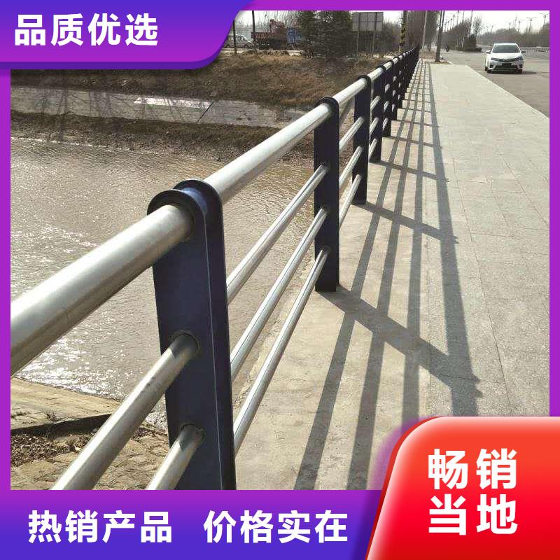 免费寄样#临汾不绣钢道路护栏#厂家