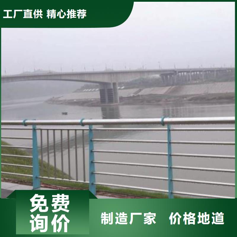 上海不锈钢复合管护栏个性化定制