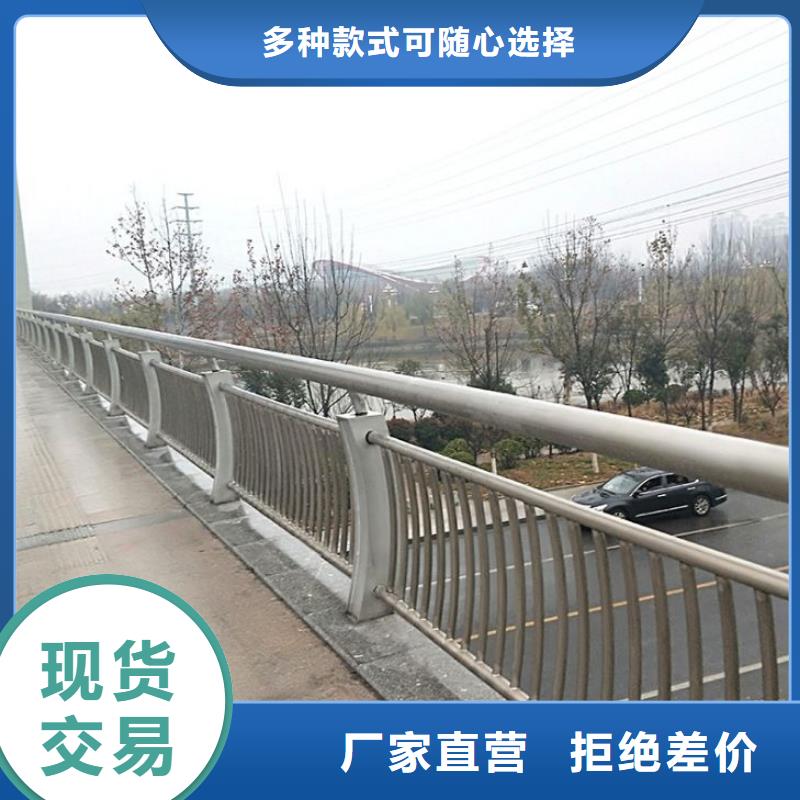 湘潭河道栏杆现货供应厂家