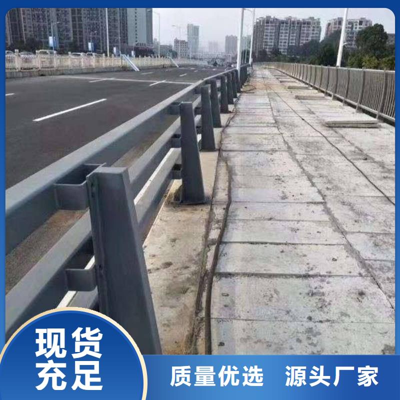 淮北常年供应201不锈钢碳素钢复合管栏杆-现货供应