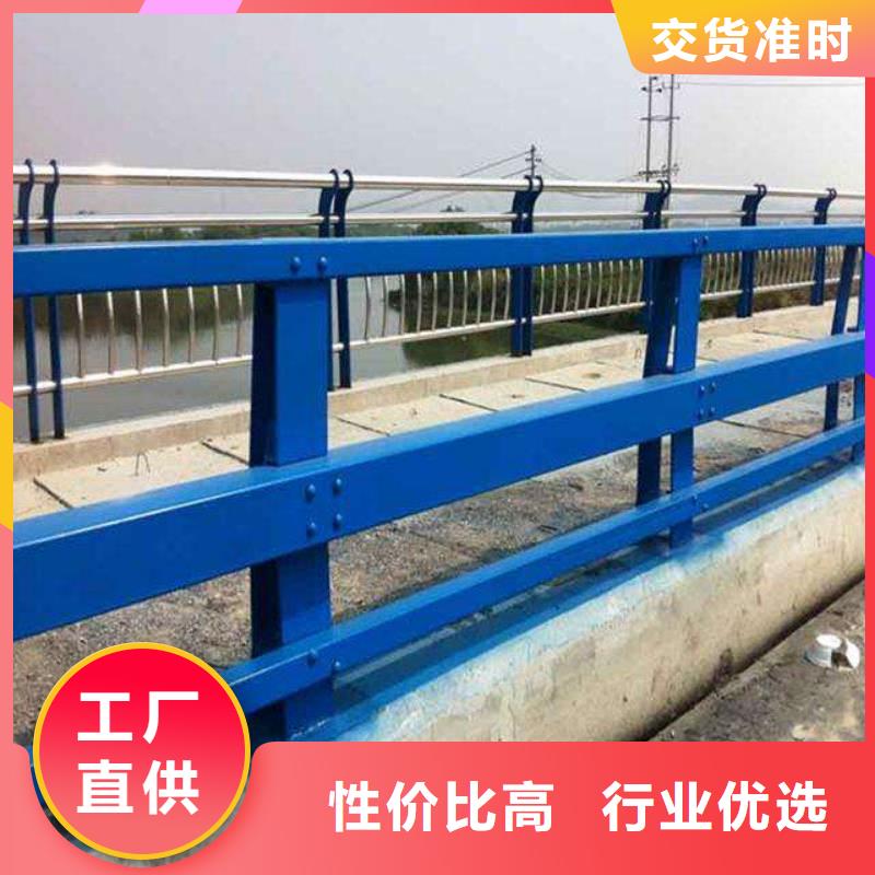 2022价格优惠#随州不锈钢碳素钢复合管护栏#本地厂家