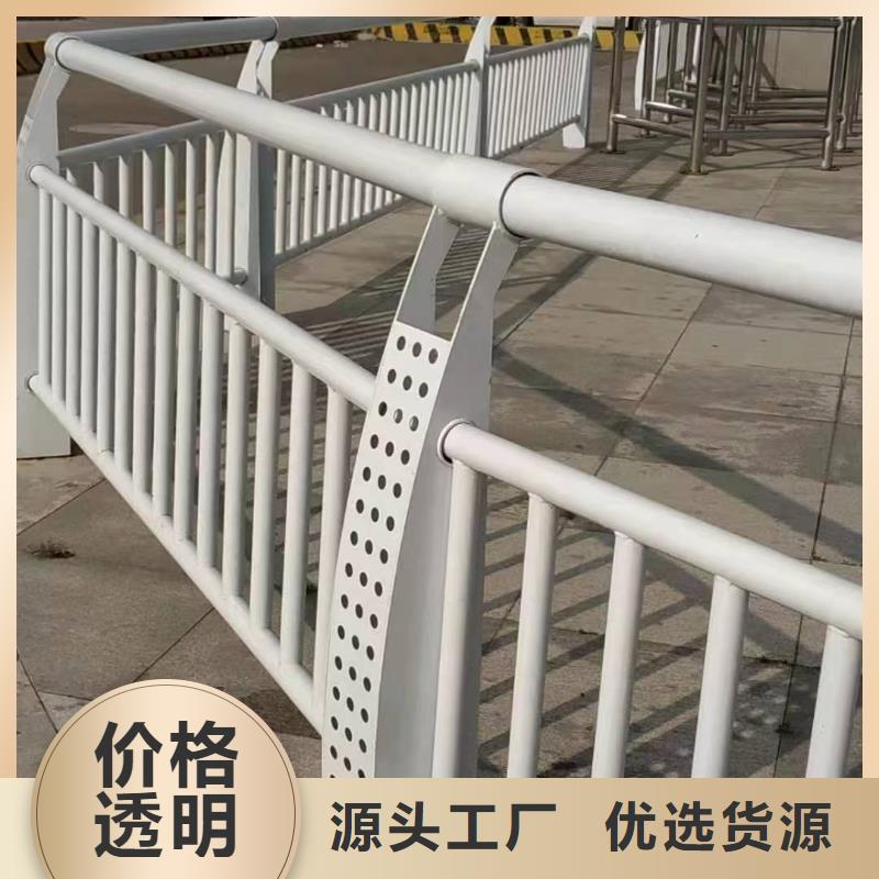 贵州304不锈钢复合管栏杆期待您的咨询