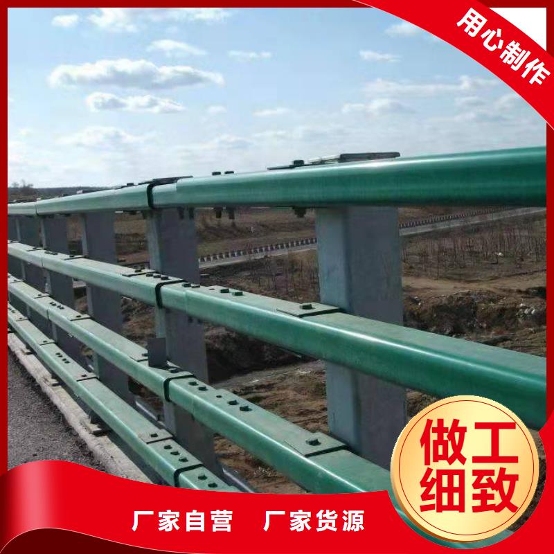 阿坝不锈钢碳素钢复合管护栏-不锈钢碳素钢复合管护栏质优