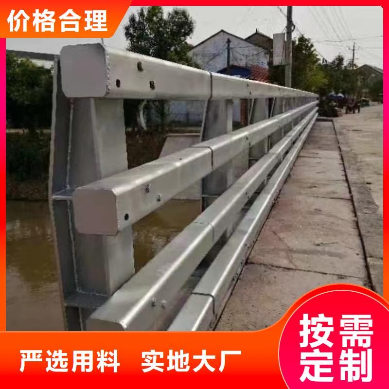 沧州能做不锈钢复合管道路护栏的厂家