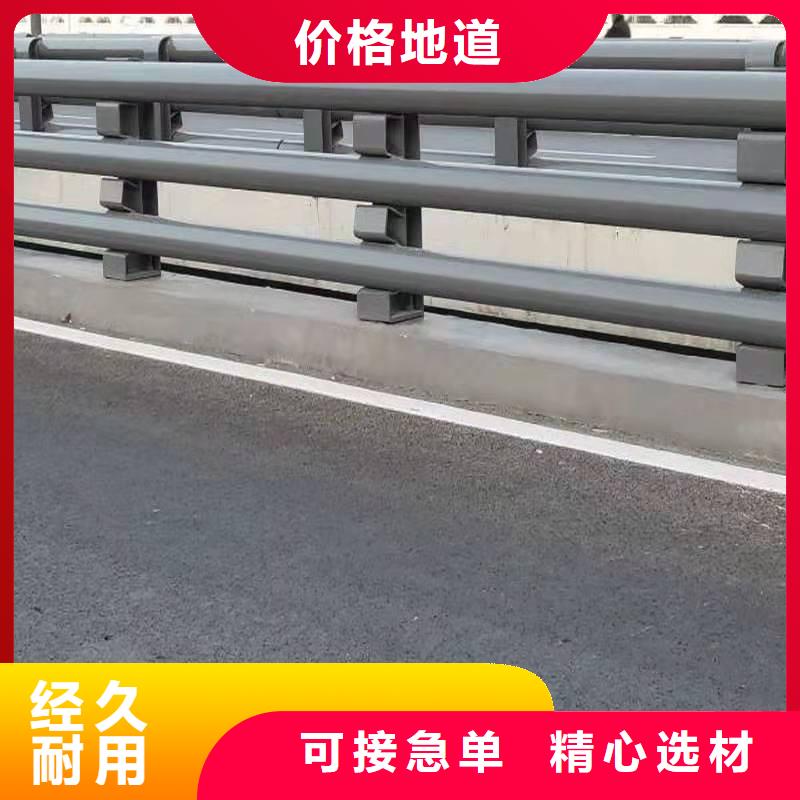 生产销售#福州304不锈钢碳素钢复合管护栏#的厂家