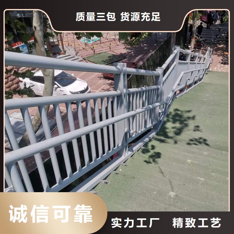 汉中定制304不锈钢复合管栏杆的批发商