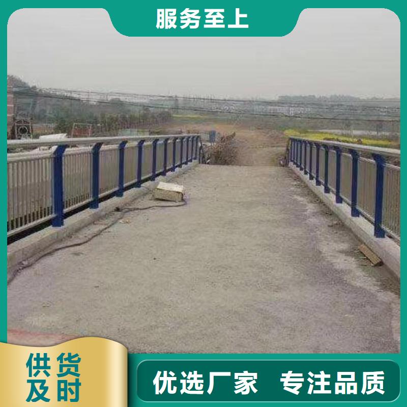 上海不锈钢复合管河道护栏诚信立足