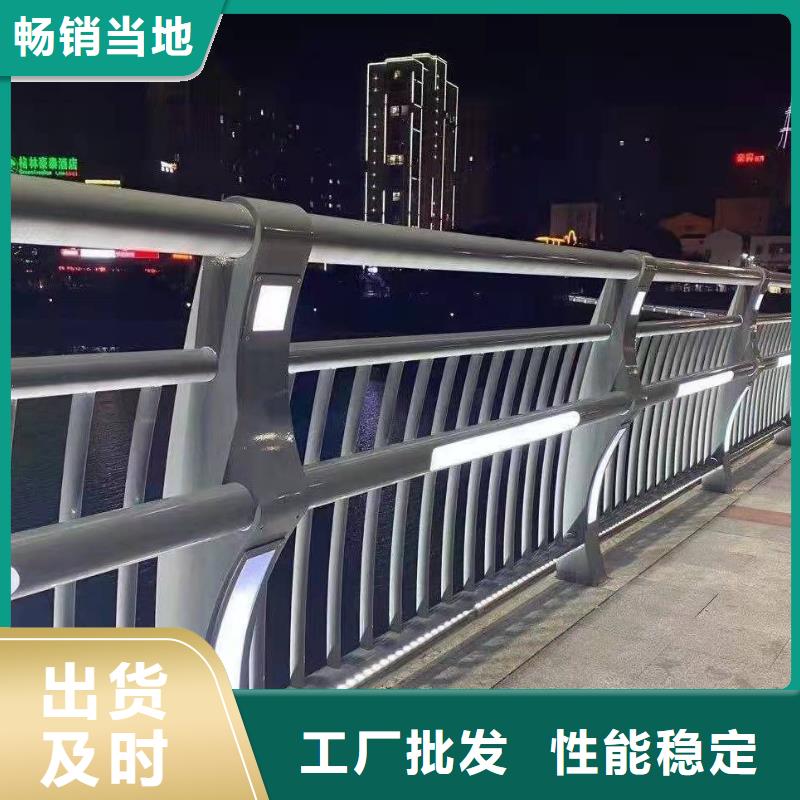 香港定制不锈钢人行道护栏的批发商