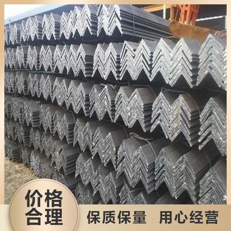 北京20*4角钢生产厂家欢迎订购