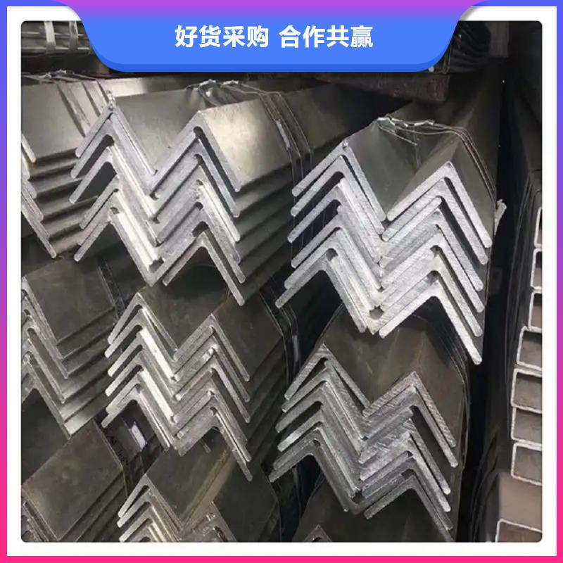 南宁20*20*2.5角钢价格品牌:普源金属材料有限公司
