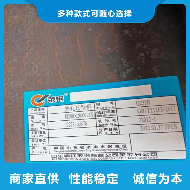 衢州550*200H型钢厂家批发