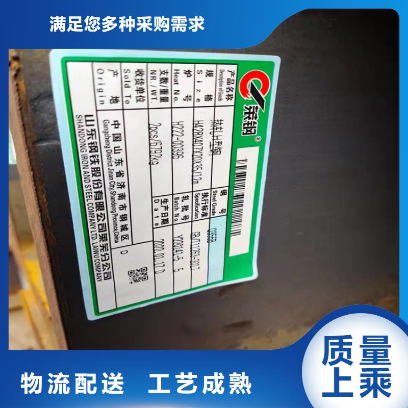 新产品：咸宁506*201H型钢采购