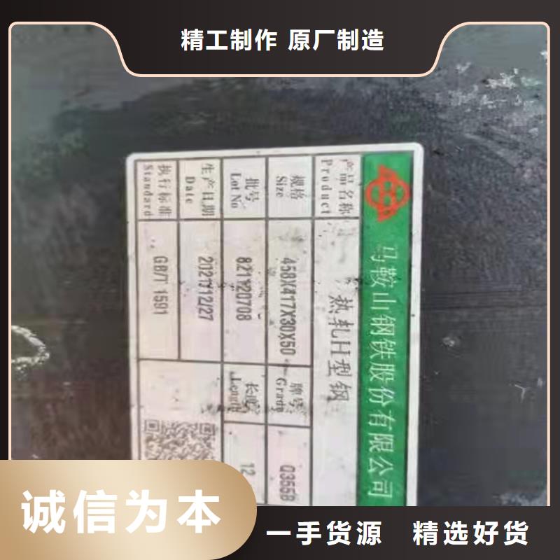 武汉250*255H型钢质量认证