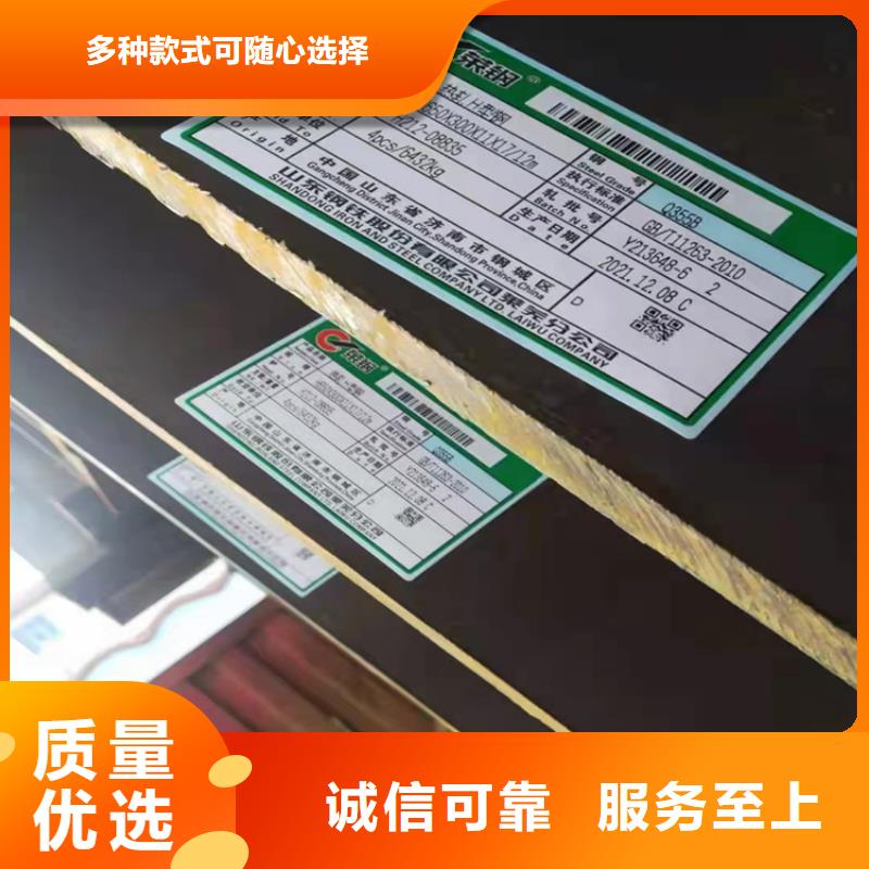 优选：濮阳550*200H型钢工厂