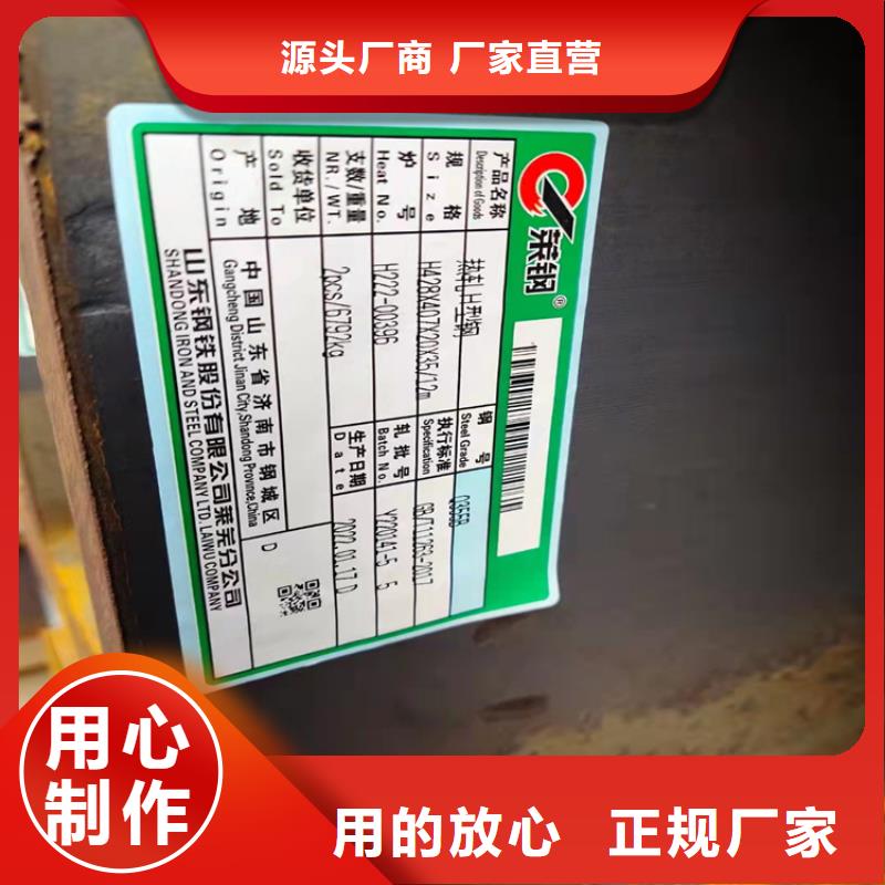 扬州本地性价比高的焊接H型钢厂家