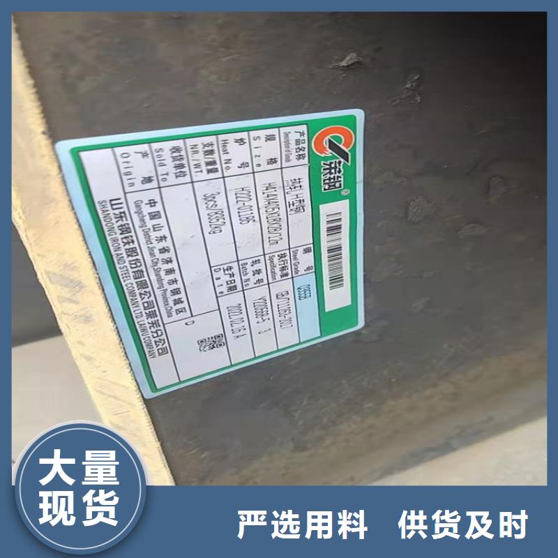广东606*201H型钢有现货也可定制